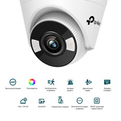 4MP пълноцветна куполна мрежова камераTP-Link 3MP Full-Color Turret Network Camera