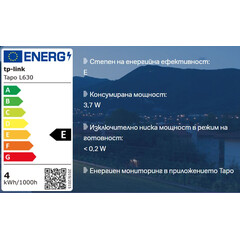 Енергиен етикет