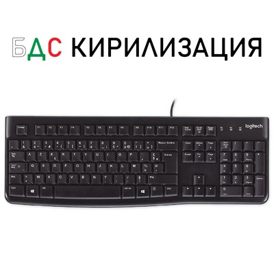 Logitech K120 BDS keyboard