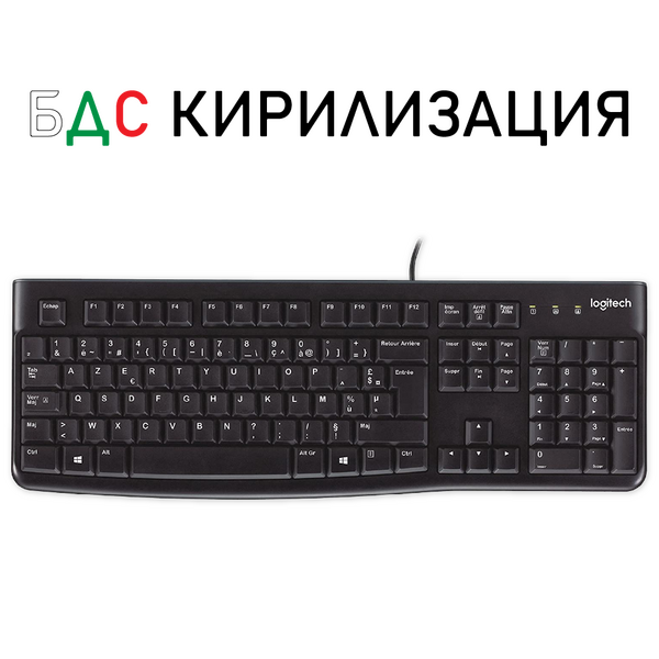 Logitech K120 BDS keyboard