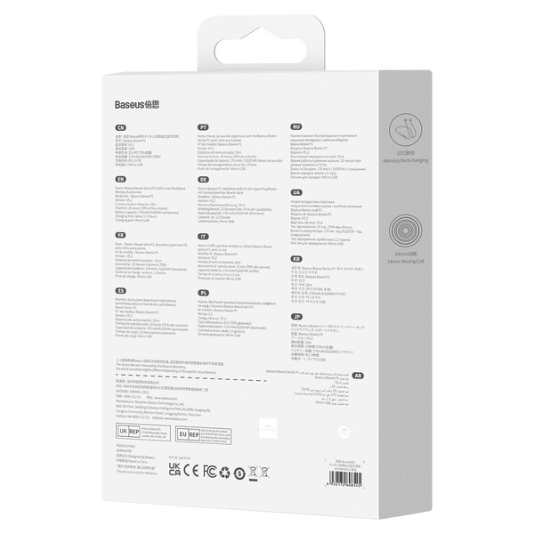 Baseus Bowie P1 Half In-ear Neckband Wireless Earphones NGPB000001 - blackBaseus Bowie P1 Half In-ear Neckband Wireless Earphones NGPB000001 - black