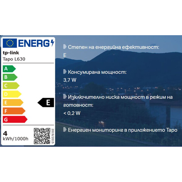 Енергиен етикет